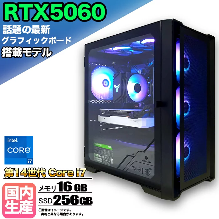 FF14 Core i7 16GB RTX 5060 256GB