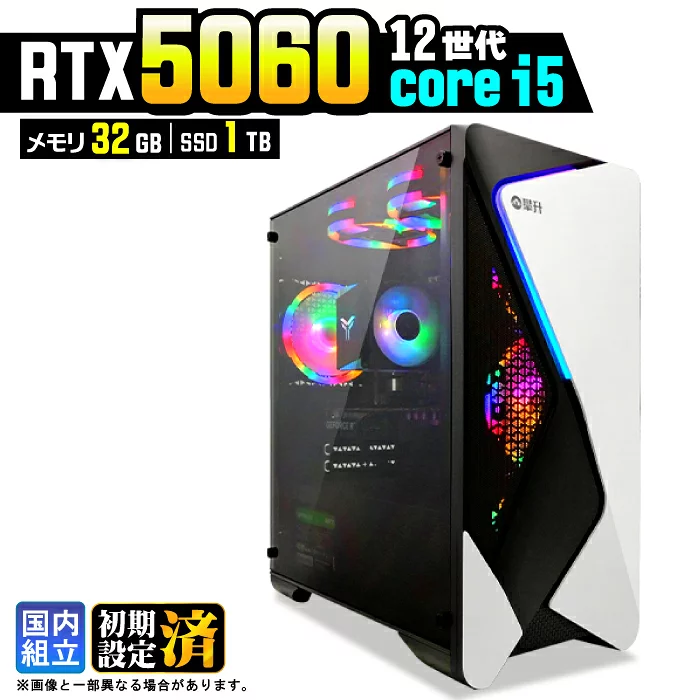 aask1 Core i5-12400F 32GB RTX 5060 1TB