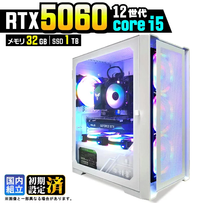 aask1 Core i5-12400F 32GB RTX 5060 1TB