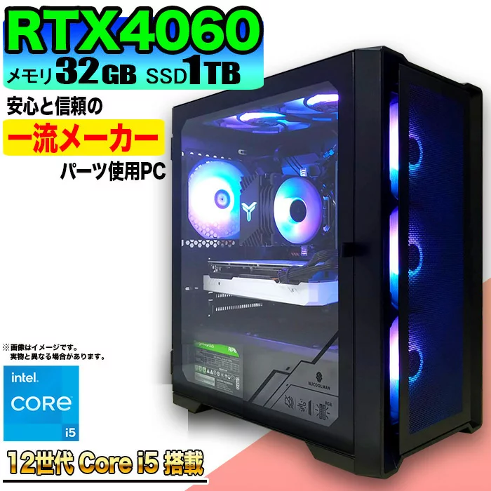 FF14 Core i5-12400F 32GB RTX 4060 1TB