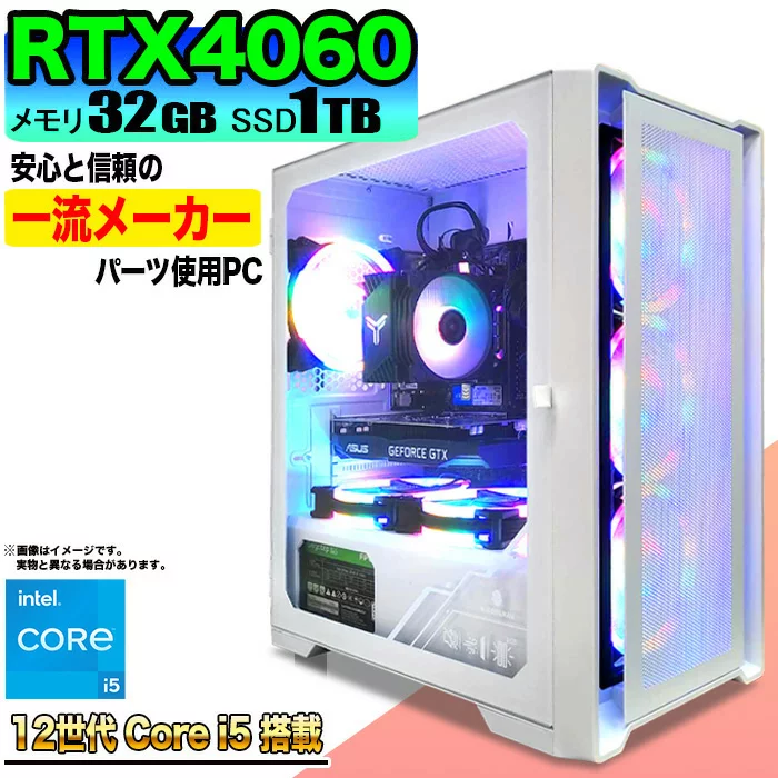 FF14 Core i5-12400F 32GB RTX 4060 1TB