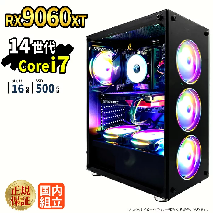 Core i7-14700F 16GB RX 9060 500GB