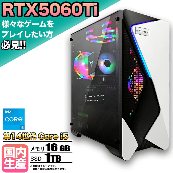 PASOUL Core i5-14400F 16GB RTX 5060 1TB