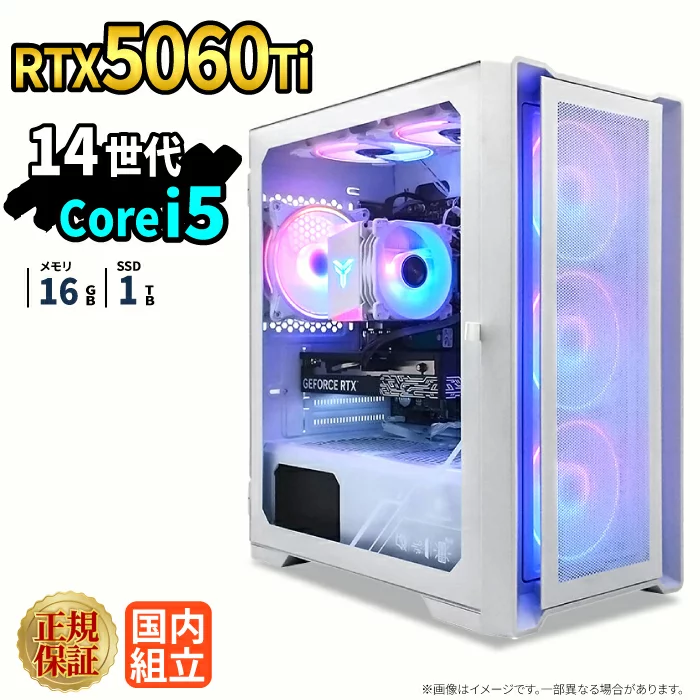 PASOUL Core i5-14400F 16GB RTX 5060 Ti 1TB