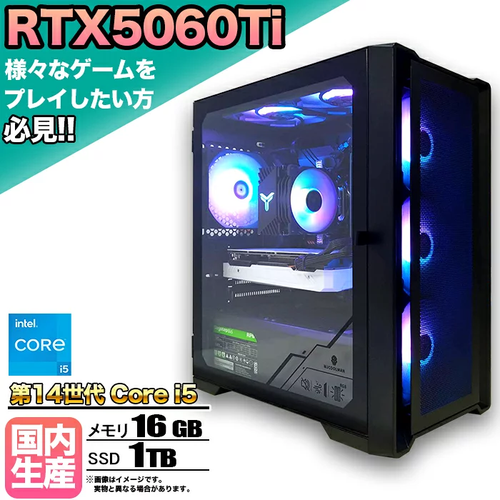 PASOUL Core i5-14400F 16GB RTX 5060 1TB