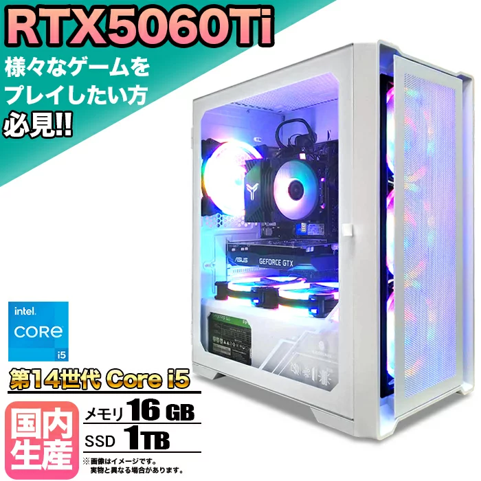PASOUL Core i5-14400F 16GB RTX 5060 1TB