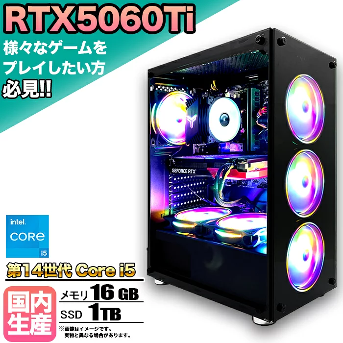 PASOUL Core i5-14400F 16GB RTX 5060 1TB