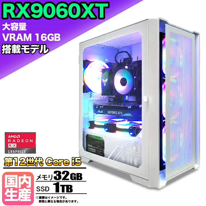 FF14 Core i5-12400F 32GB RX 9060 1TB