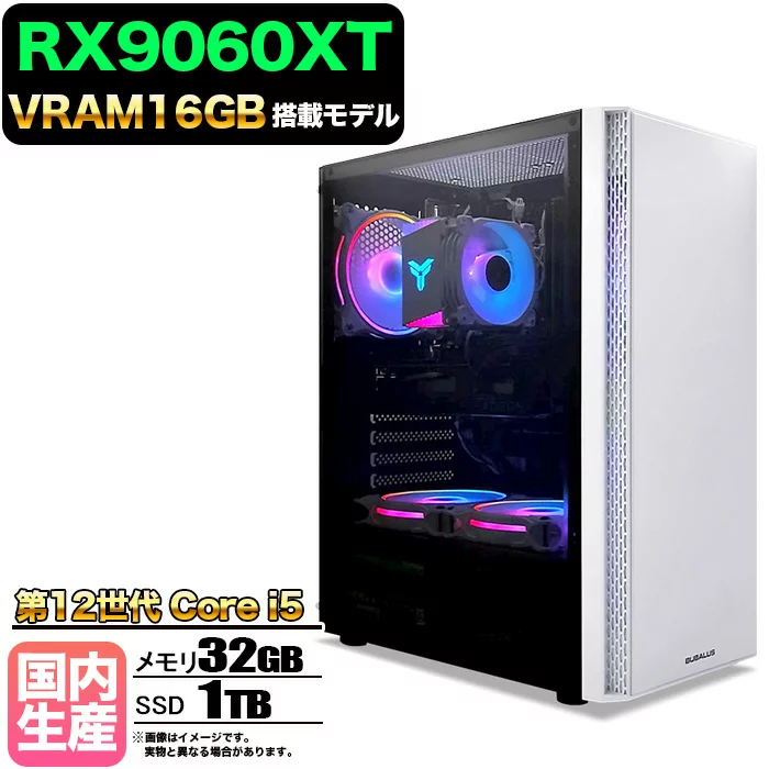 FF14 Core i5-12400F 32GB RX 9060 1TB