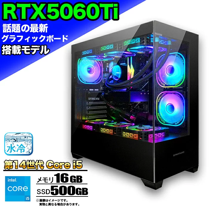 FF14 Core i5-14400F 16GB RTX 5060 500GB
