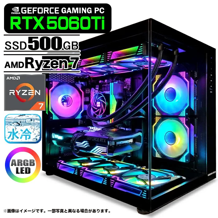 PASOUL Ryzen 7 5700X 16GB RTX 5060 Ti 500GB GMQ360