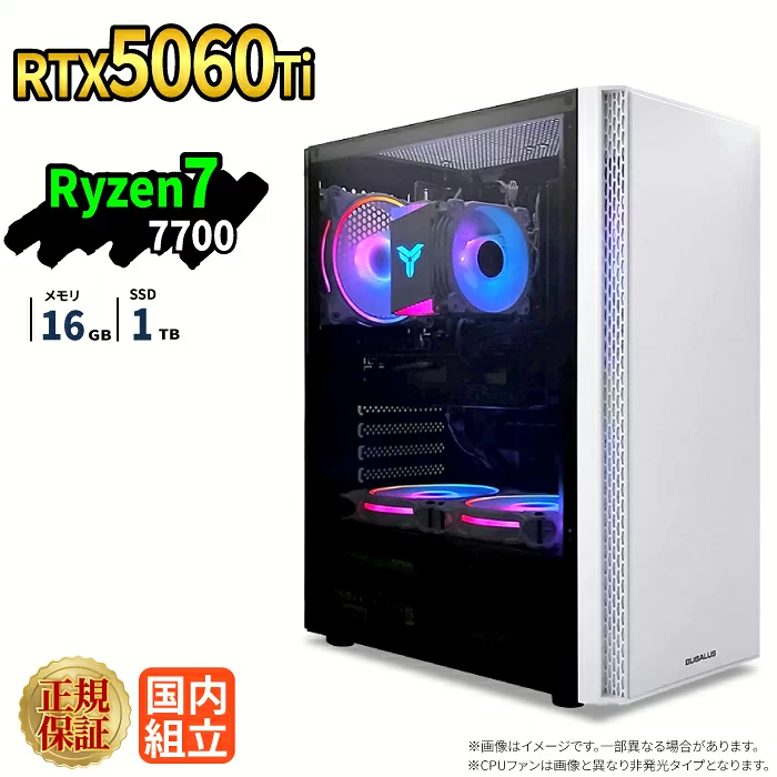 Ryzen 7 7700 16GB RTX 5060 Ti 1TB