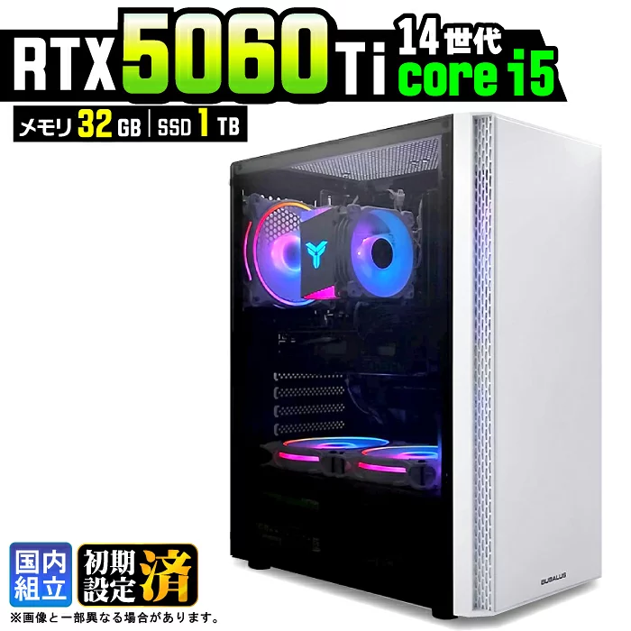 FF14 Core i5-14400F 32GB RTX 5060 1TB