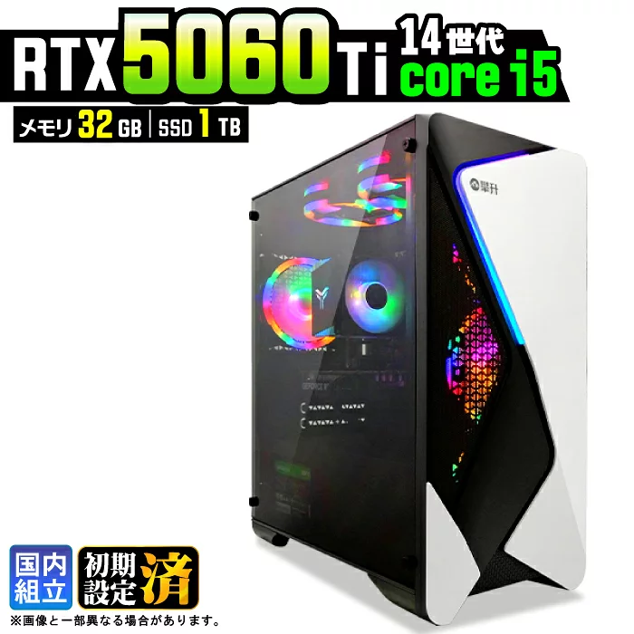 FF14 Core i5-14400F 32GB RTX 5060 1TB