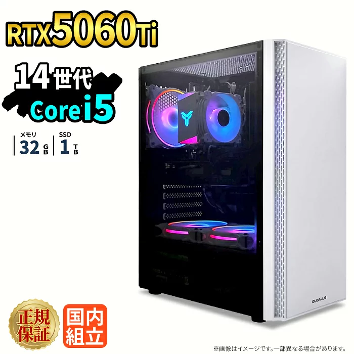 PASOUL Core i5-14400F 32GB RTX 5060 Ti 1TB