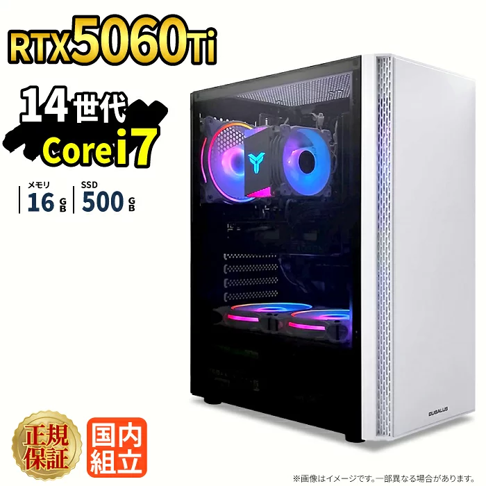 PASOUL Core i7-14700F 16GB RTX 5060 Ti 500GB