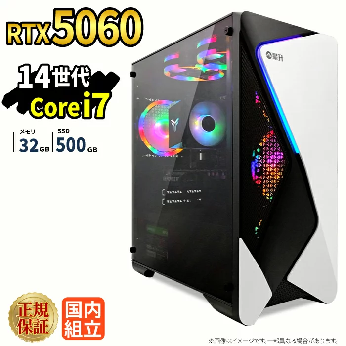 Core i7-14700F 32GB RTX 5060 500GB