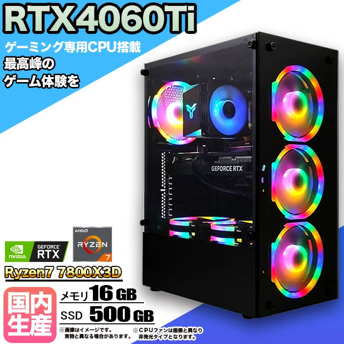 X3D Ryzen 7 7800X3D 32GB RTX 4060 Ti 1TB