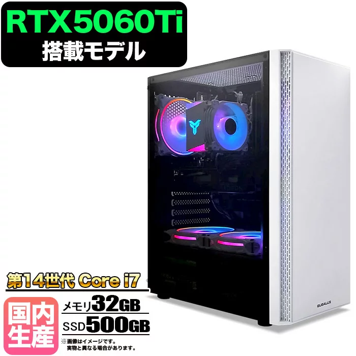FF14 Core i7 32GB RTX 5060 500GB