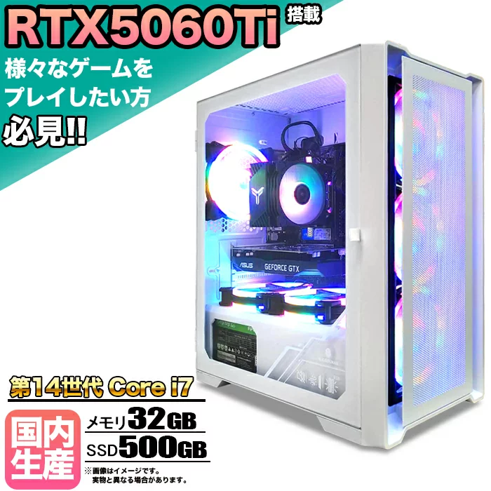 FF14 Core i7 32GB RTX 5060 500GB