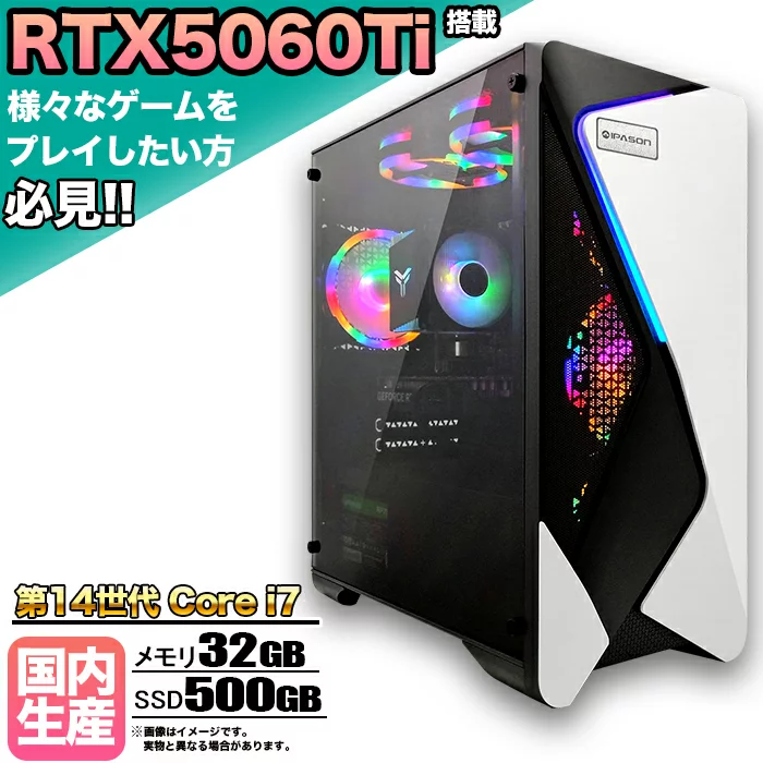 FF14 Core i7 32GB RTX 5060 500GB