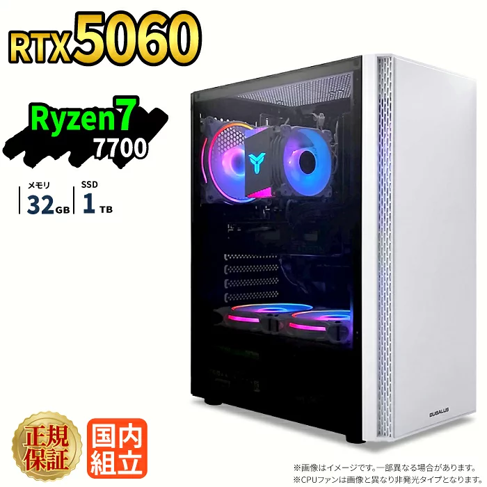 B650 Ryzen 7 7700 32GB RTX 5060 1TB