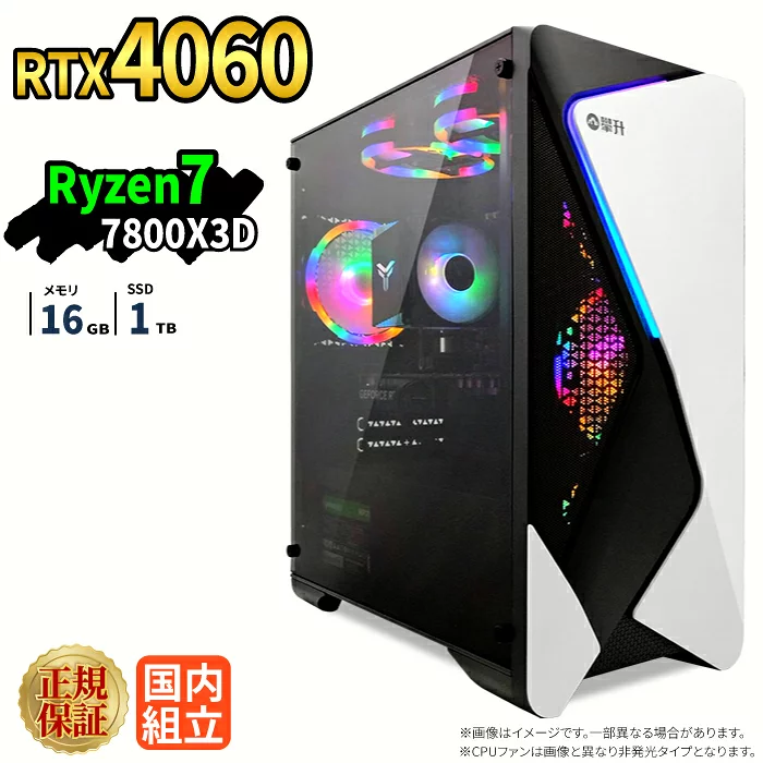 X3D Ryzen 7 7800X3D 16GB RTX 4060 1TB