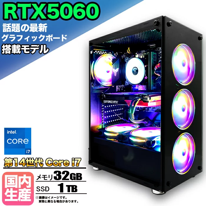 FF14 Core i7 32GB RTX 5060 1TB