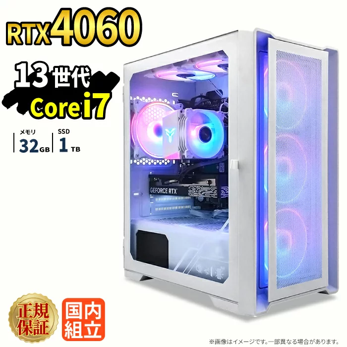 Core i7-13700F 32GB RTX 4060 1TB