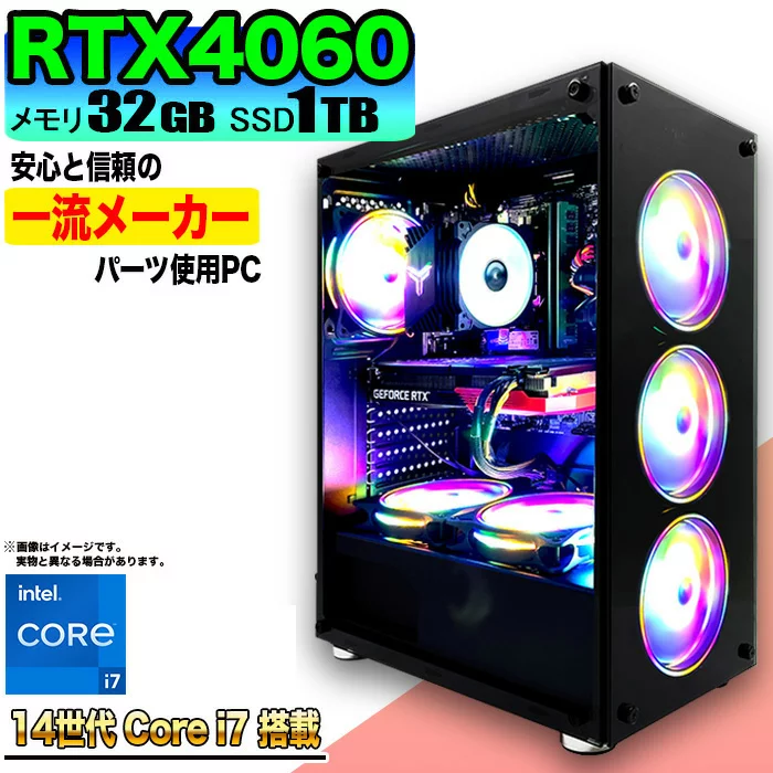 FF14 Core i7 32GB RTX 4060 1TB