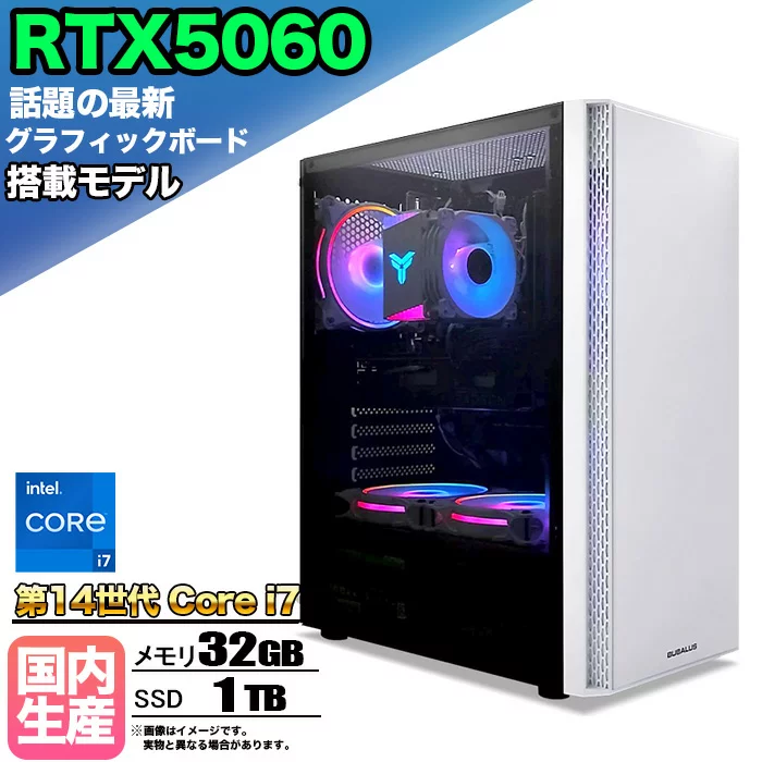 FF14 Core i7 32GB RTX 5060 1TB