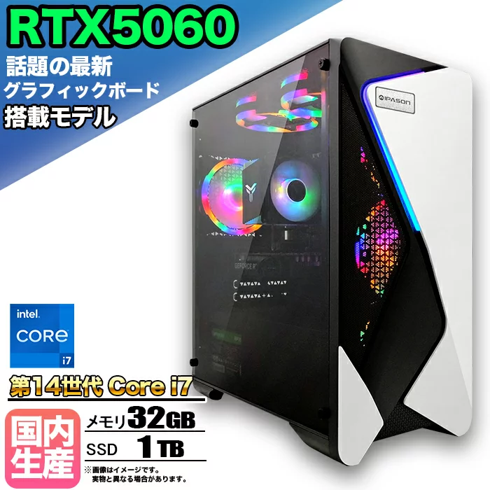 FF14 Core i7 32GB RTX 5060 1TB