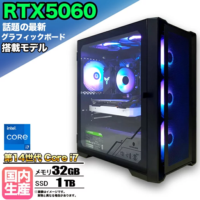 FF14 Core i7 32GB RTX 5060 1TB