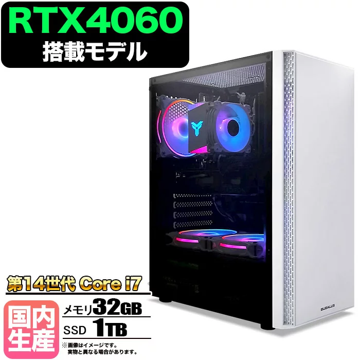 FF14 Core i7 32GB RTX 4060 1TB