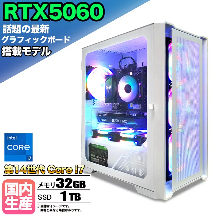 FF14 Core i7 32GB RTX 5060 1TB