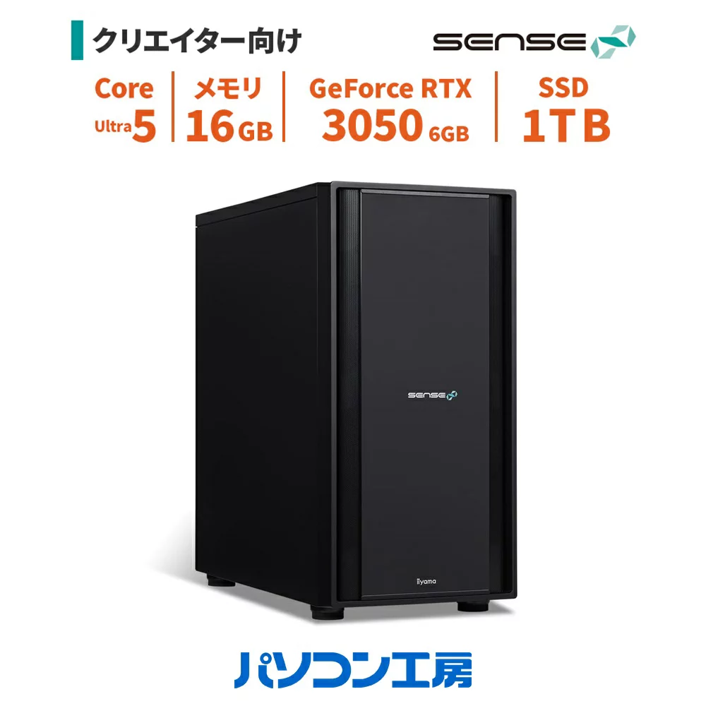 Core Ultra 5 225F 16GB RTX 3050 1TB
