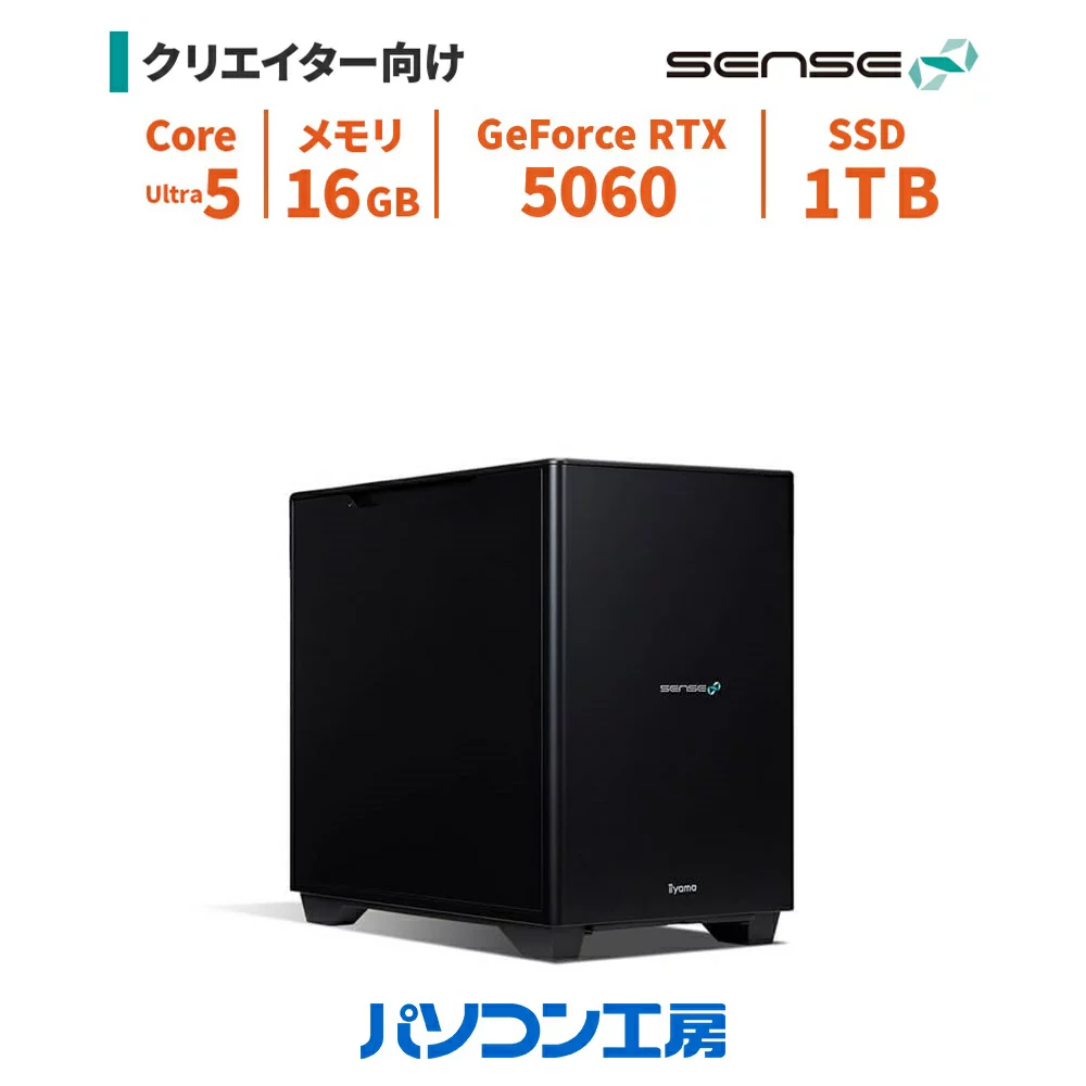 Core Ultra 5 225F 16GB RTX 5060 1TB
