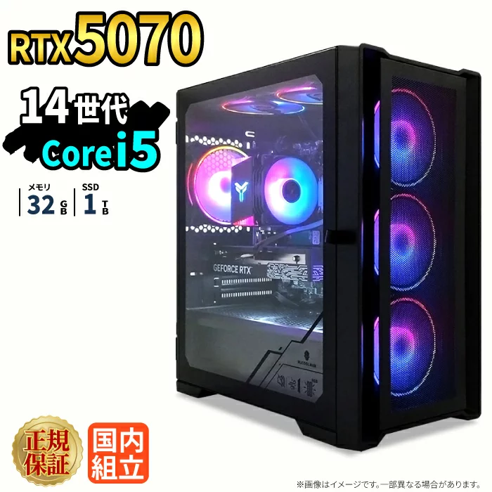 PASOUL Core i5-14400F 32GB RTX 5070 1TB