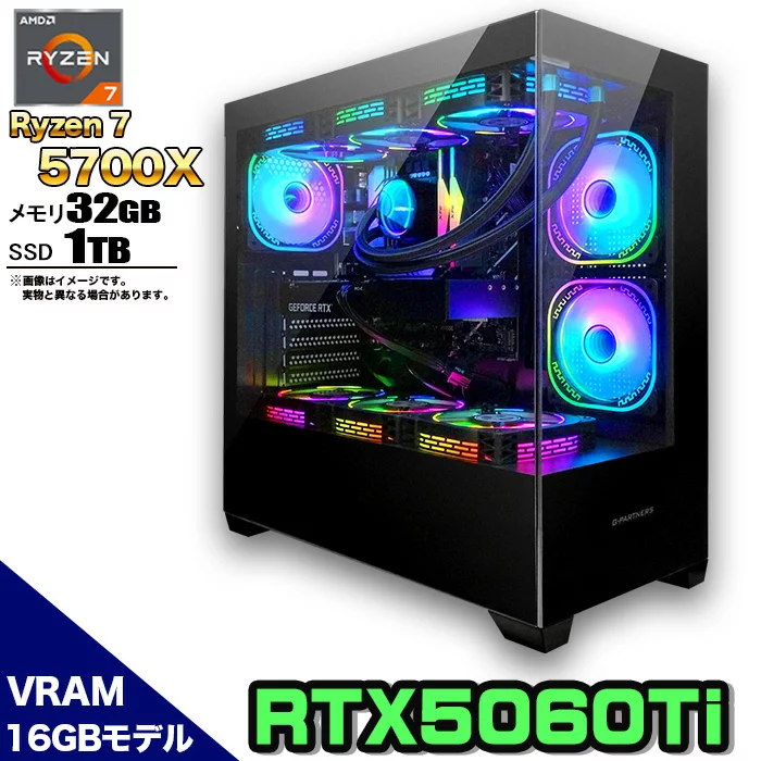 FF14 Ryzen 7 5700X 16GB RTX 5060 1TB