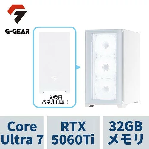 G-GEAR CoreUltra7 32GB RTX 5060 Ti 1TB
