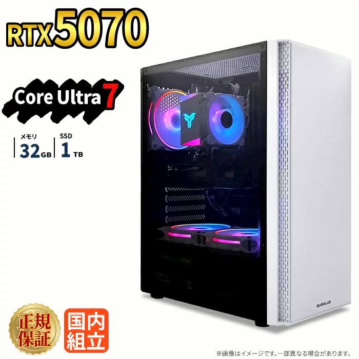 Ryzen 7 5700X 32GB RTX 5070 1TB ゲーミングPC RTX5070 32GB 1TB