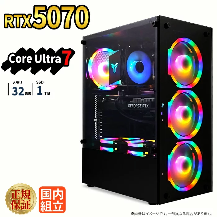 Core Ultra 7 265KF 32GB RTX 5070 1TB ゲーミングPC RTX5070 32GB 1TB