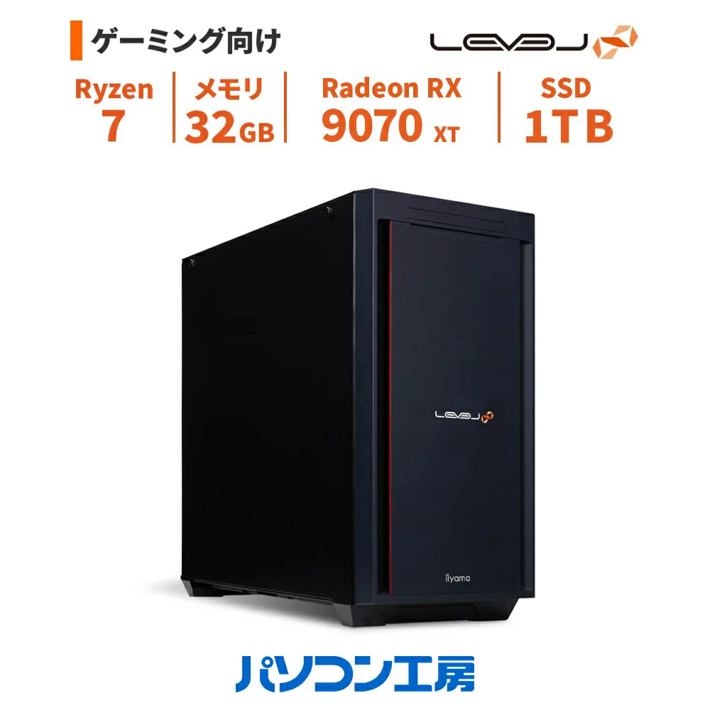 Ryzen 7 7700 32GB RX 9070 1TB