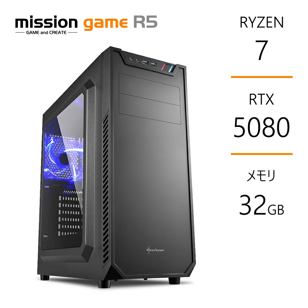 B650 Ryzen 7 9700X 32GB RTX 5080 1TB