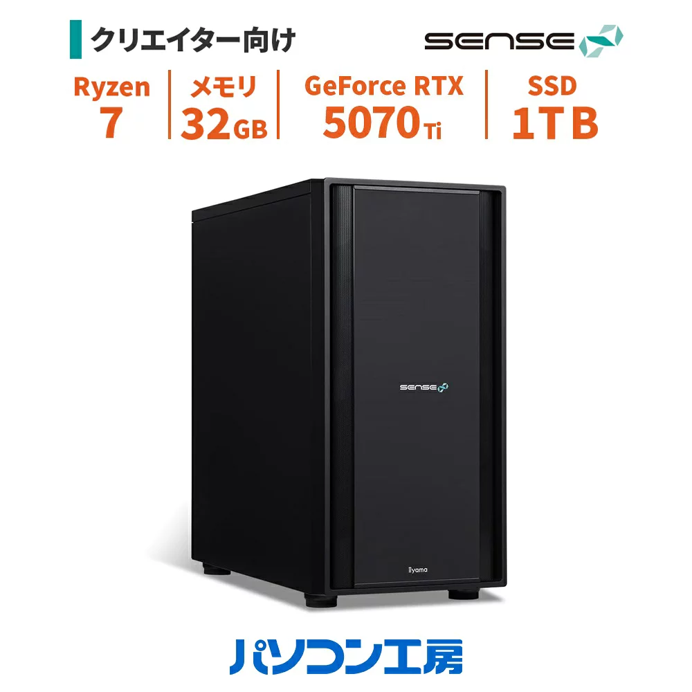 Ryzen 7 9700X 32GB RTX 5070 Ti 1TB