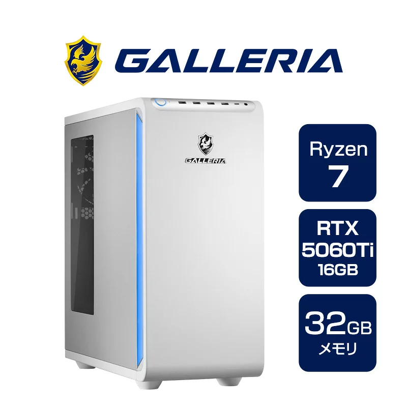 GALLERIA AMD Ryzen 7 9800X3D 32GB GeForce RTX 5060シリーズ 1TB GALLERIA XDR7A-R56T16G-WL