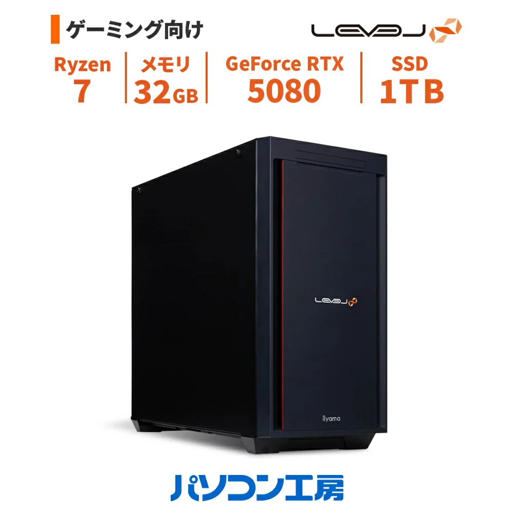 Ryzen 7 9700X 32GB RTX 5080 1TB