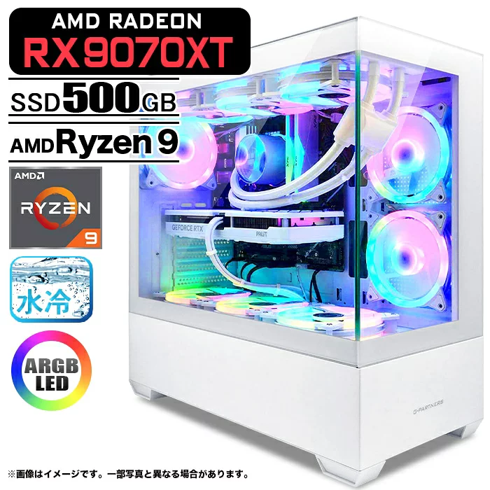 GP-V3 AMD Ryzen9 9950X3D 32GB RX 9070 XT 500GB ゲーミングPC GP-V3 ブラック ピラーレス AMD
