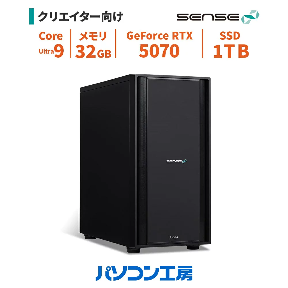 Core Ultra 9 285 32GB RTX 5070 1TB