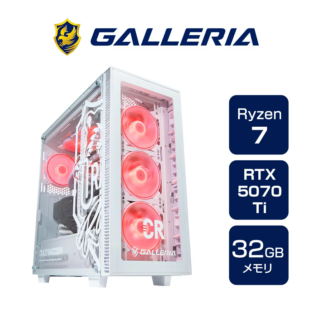 GALLERIA AMD Ryzen 7 9800X3D 32GB GeForce RTX 5070シリーズ 1TB GALLERIA CRA7R-R57T